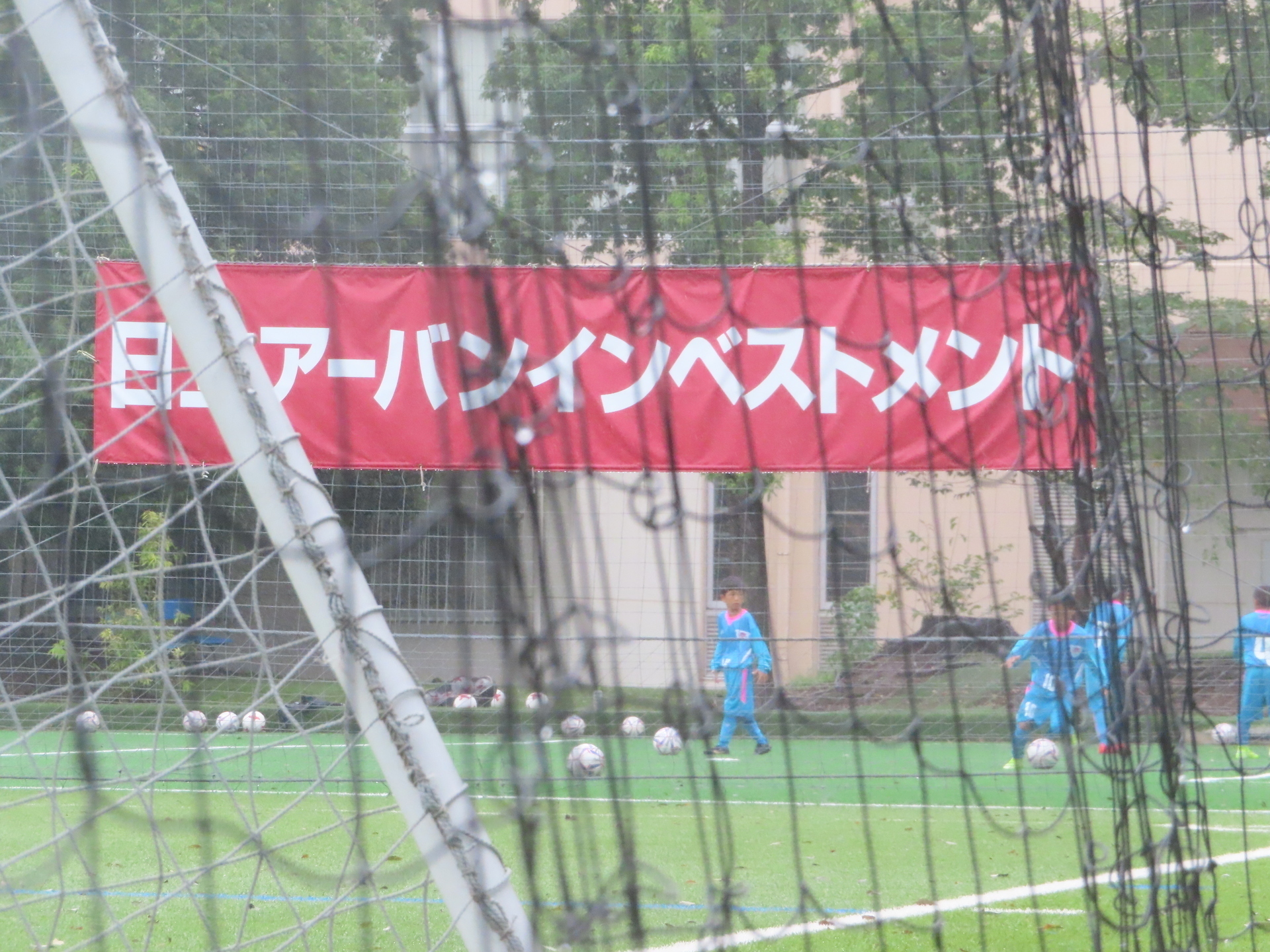 19 09 16 第8回レイソルcup U 10 二日目 1 8位トーナメント 横浜fマリノスvs鹿島アントラーズつくば 日立柏総合グラウンド 2 0 あああ