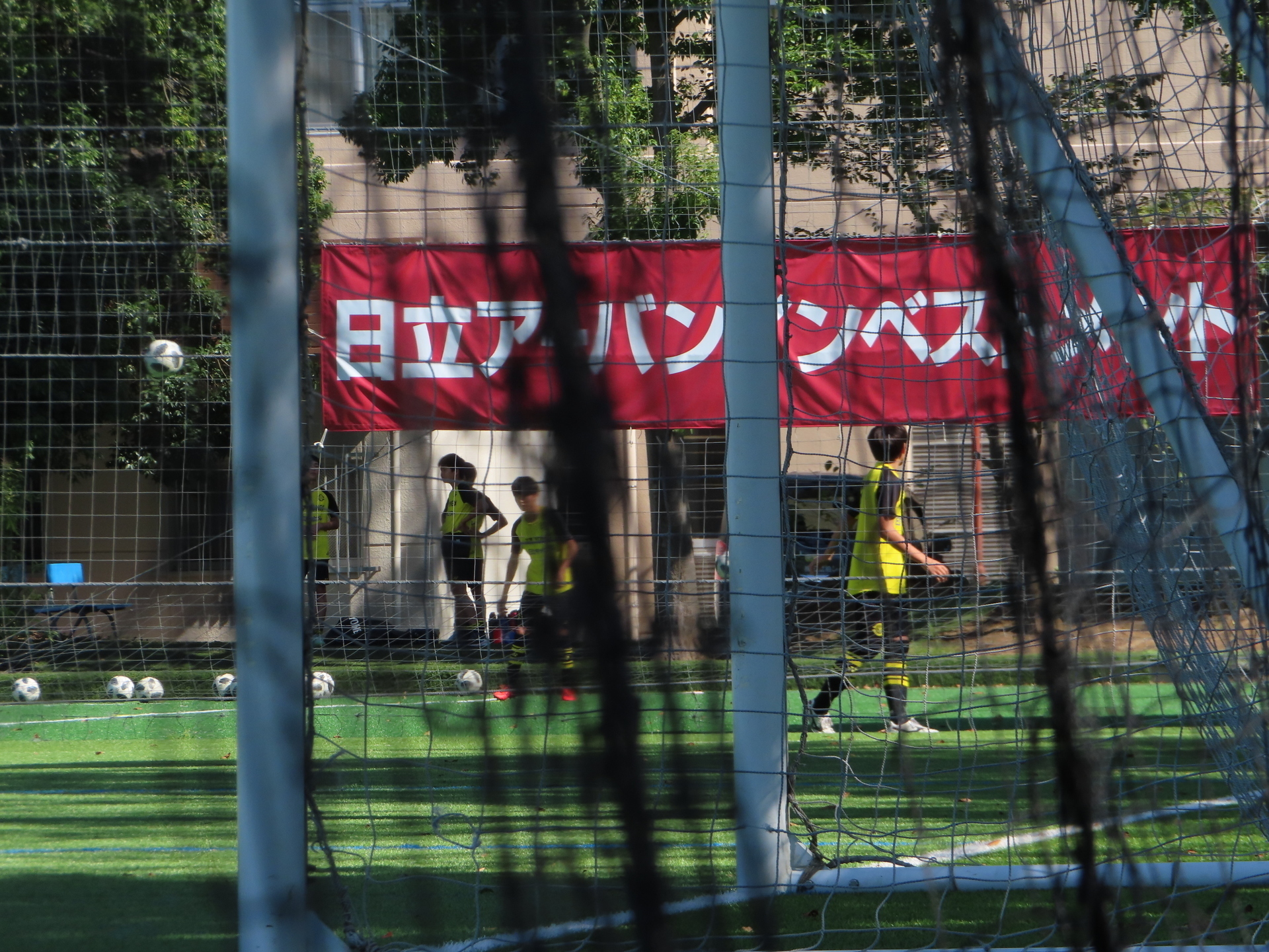 19 10 05 プレミアリーグ千葉u 11 1部 Fc市川gunners戦 日立柏総合グラウンド 3 2 あああ