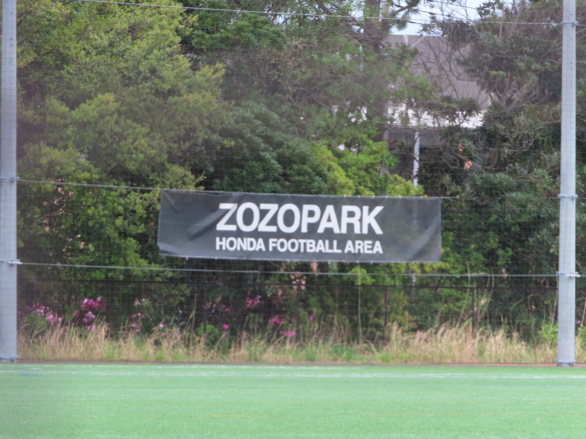 21 04 17 第11回 千葉県ユース U 13 サッカーリーグ 3部リーグ Soltilo Chiba Fcvsミナトsc Zozopark Honda Football Area 5 0 あああ