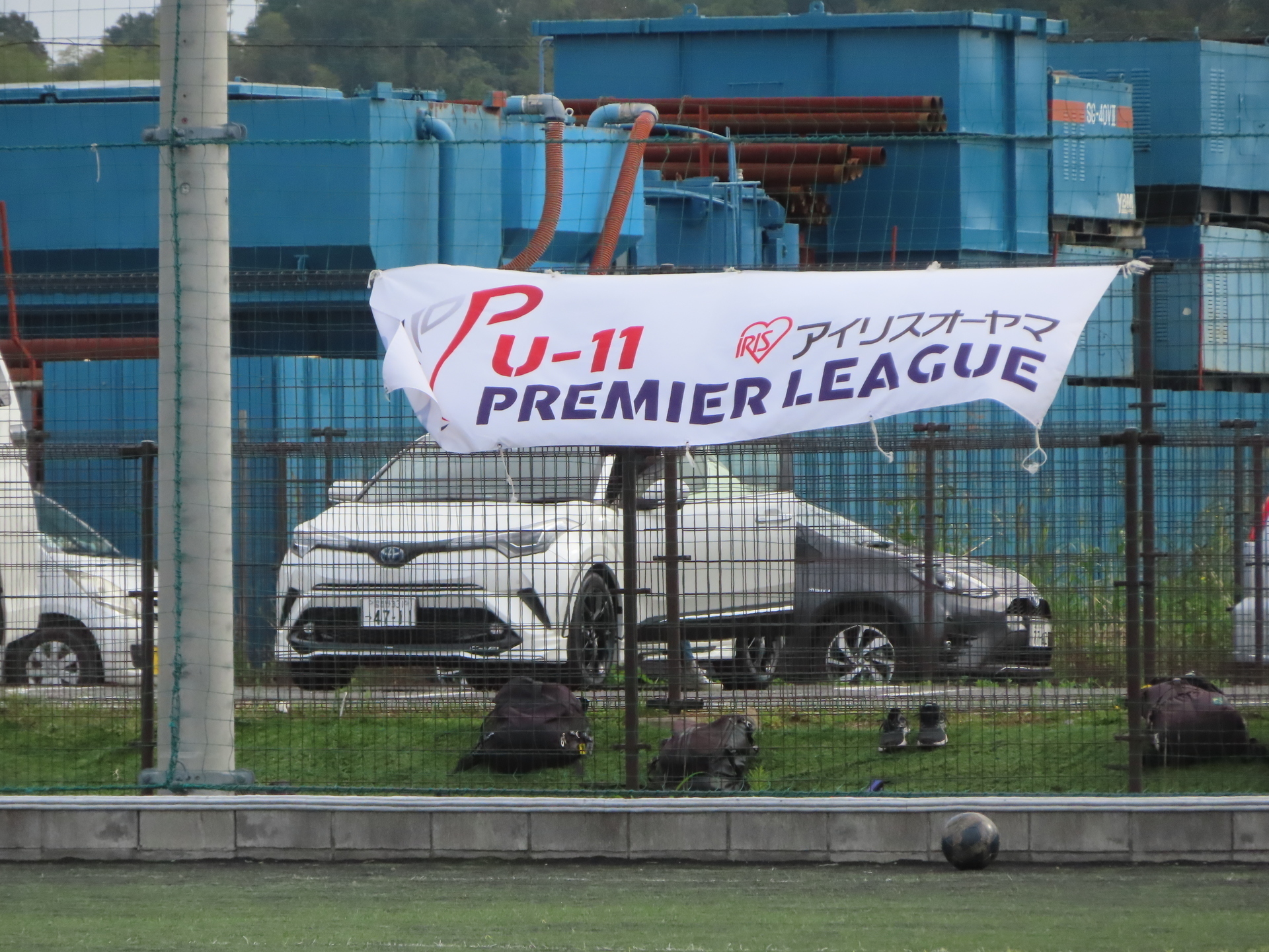 21 10 10 プレミアリーグ千葉u 11 1部 Fc市川gunnersvs柏レイソルa A Tor 39 北市川フットボールフィールド 1 5 あああ