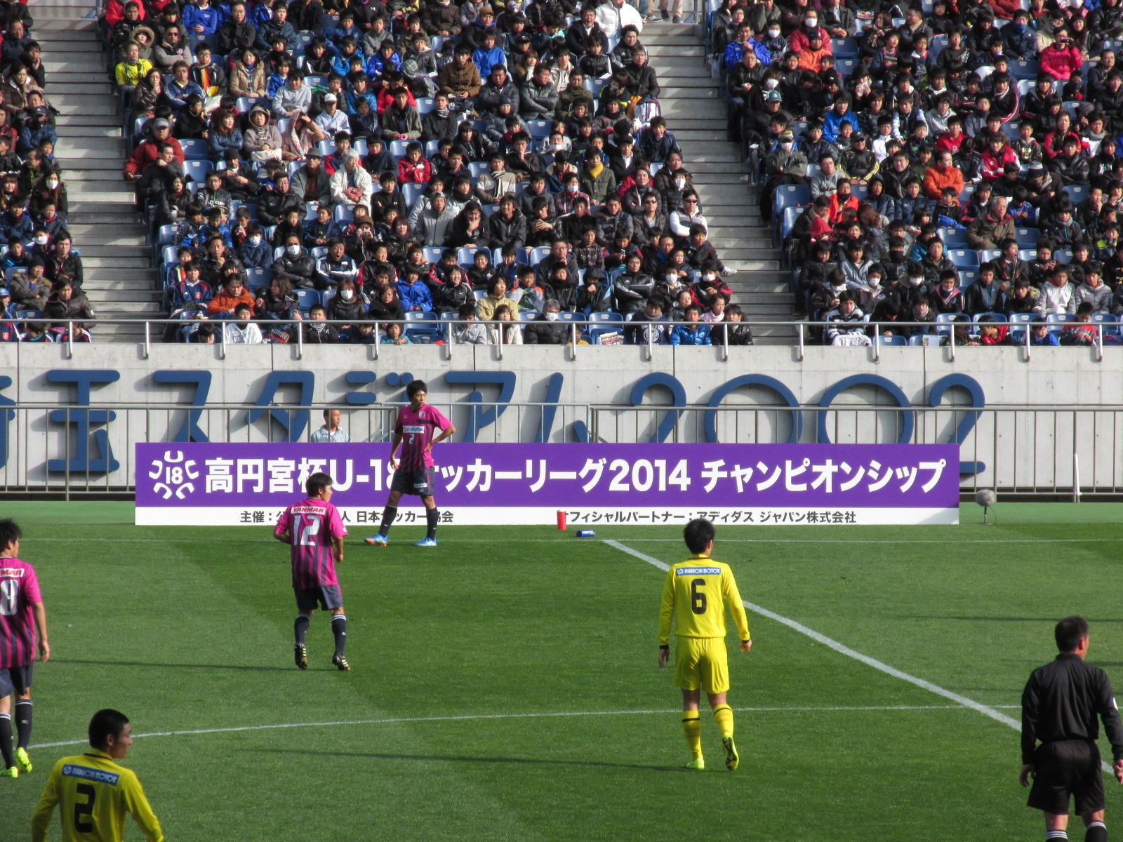 2014/12/14 高円宮杯 U-18サッカーリーグ チャンピオンシップ(埼玉