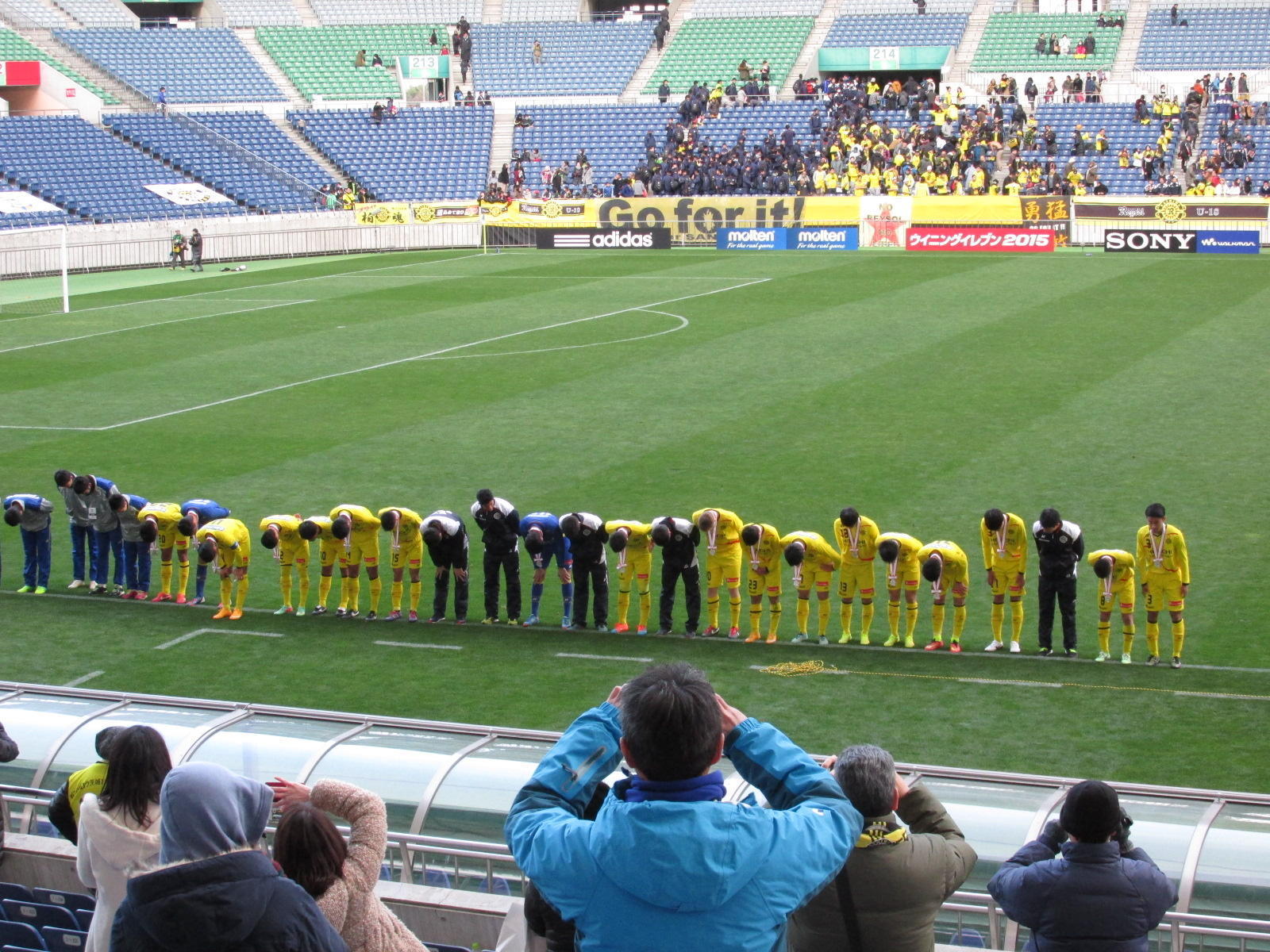 2014/12/14 高円宮杯 U-18サッカーリーグ チャンピオンシップ(埼玉