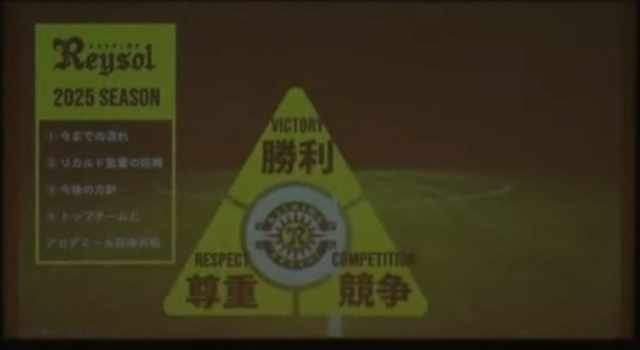 2025新体制発表会01.PNG