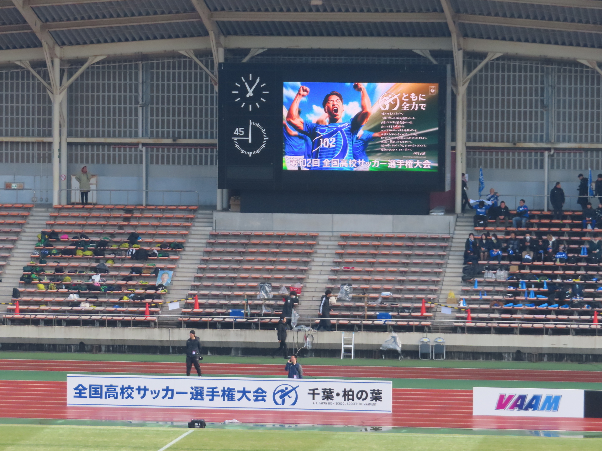 2023/12/31 令和5年度 第102回 全国高校サッカー選手権大会 2