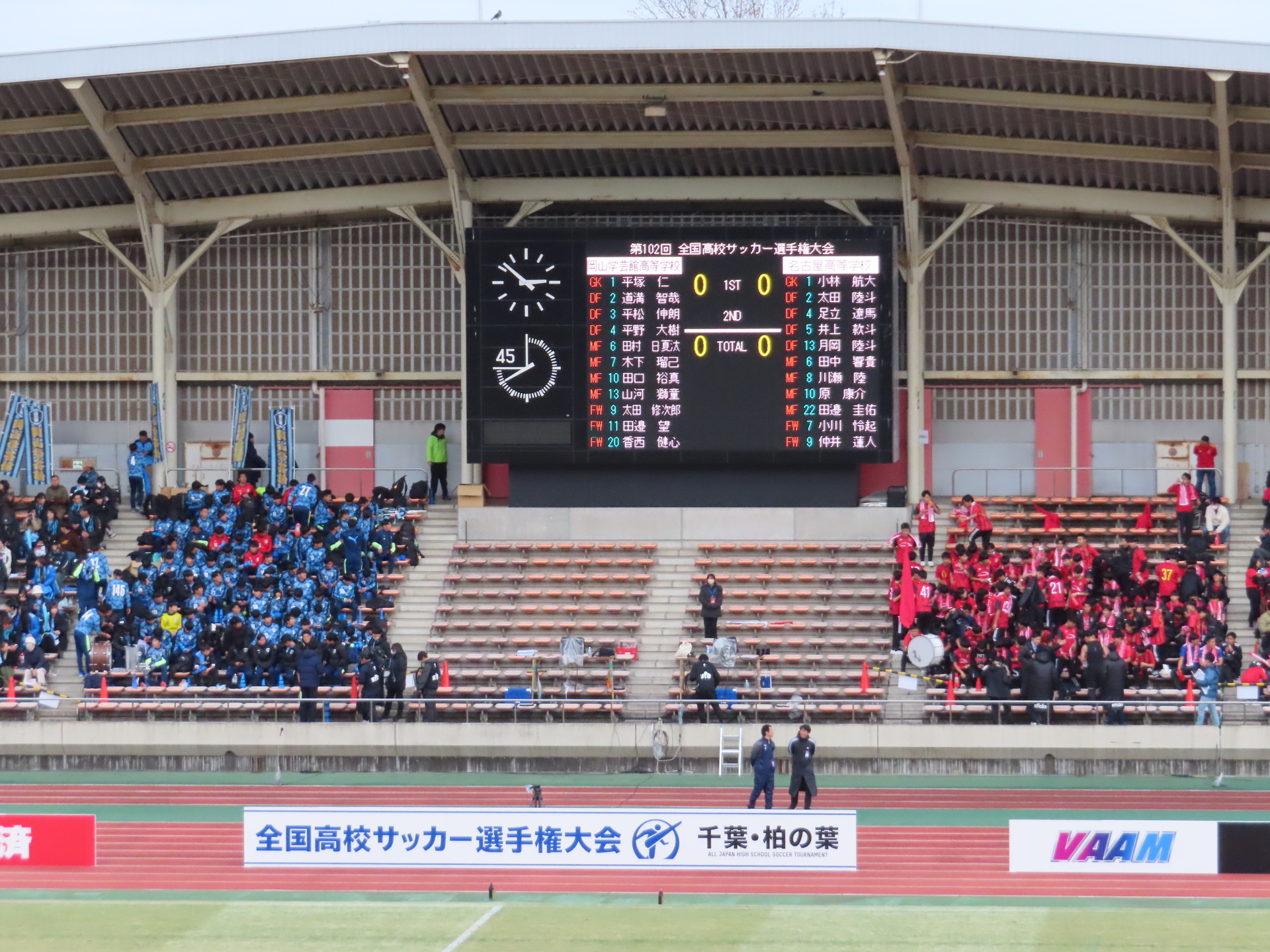 2024/01/02 令和5年度 第102回 全国高校サッカー選手権大会 3