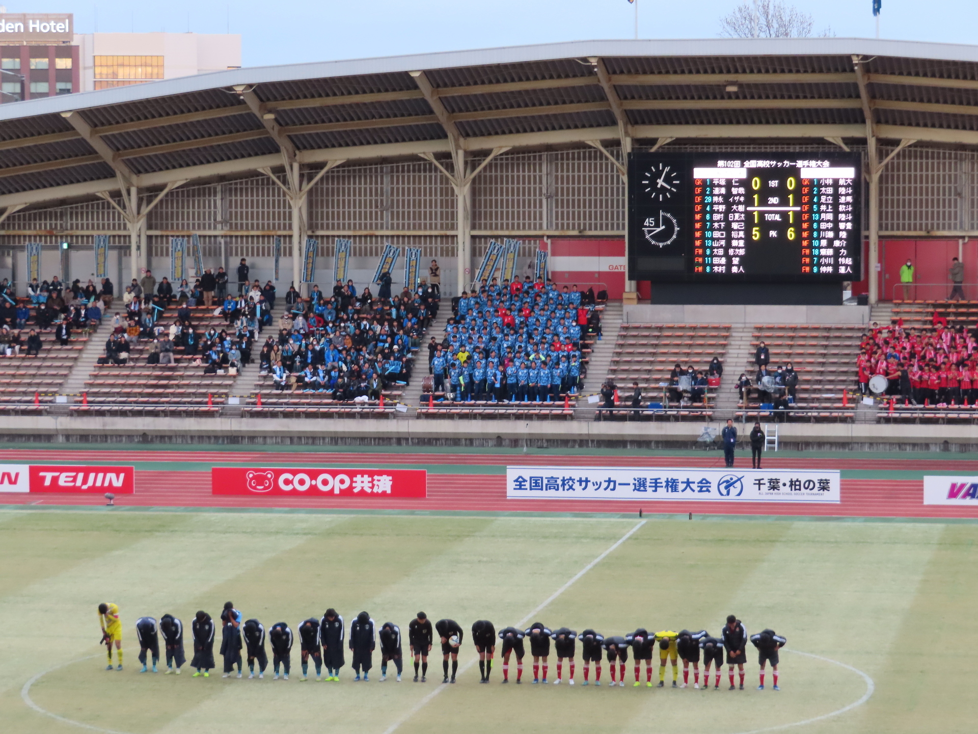 2024/01/02 令和5年度 第102回 全国高校サッカー選手権大会 3回戦 岡山学芸館vs名古屋(柏の葉公園総合競技場) 1-1 5PK6:  あああ