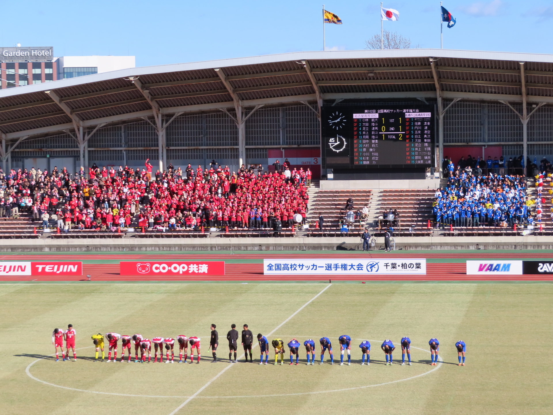 2024/01/04 令和5年度 第102回 全国高校サッカー選手権大会 準々